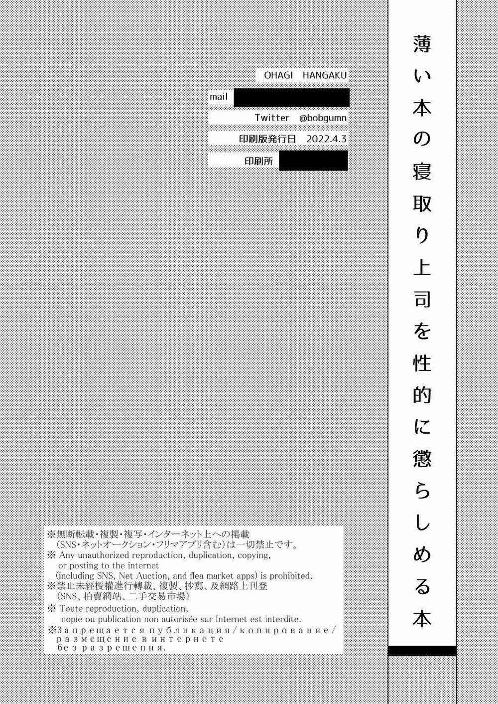 Ở đây có yaoi hơi bị choáy 44 trang 47