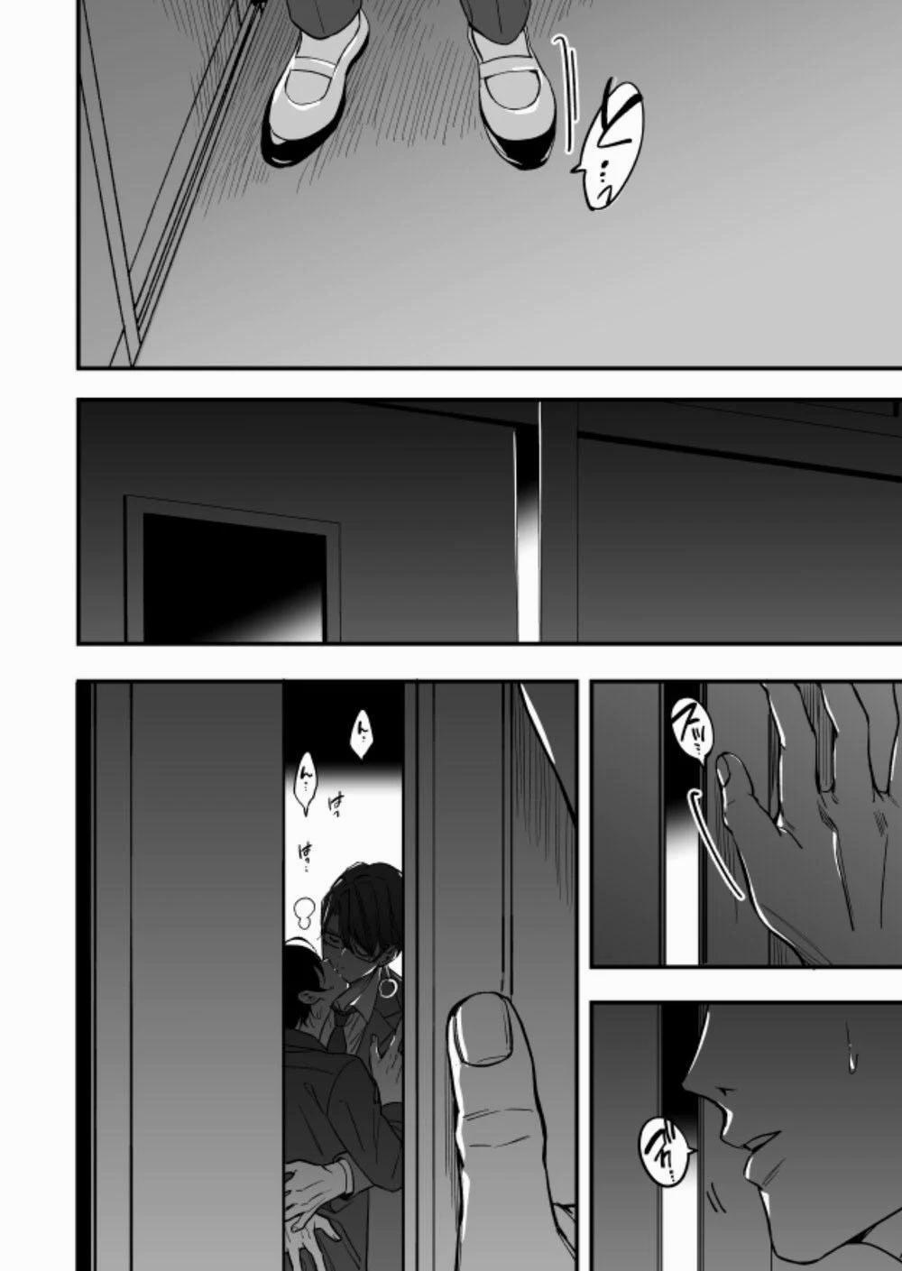 Ở đây có yaoi hơi bị choáy 47.2 trang 5