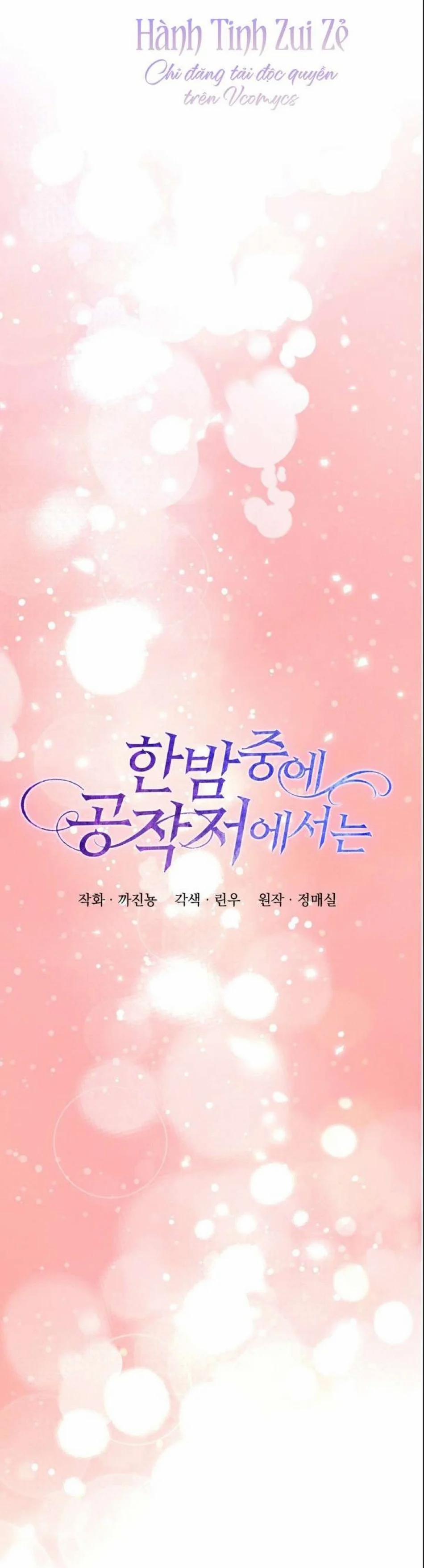 Ở Dinh Thự Công Tước Vào Lúc Nửa Đêm 48 trang 4