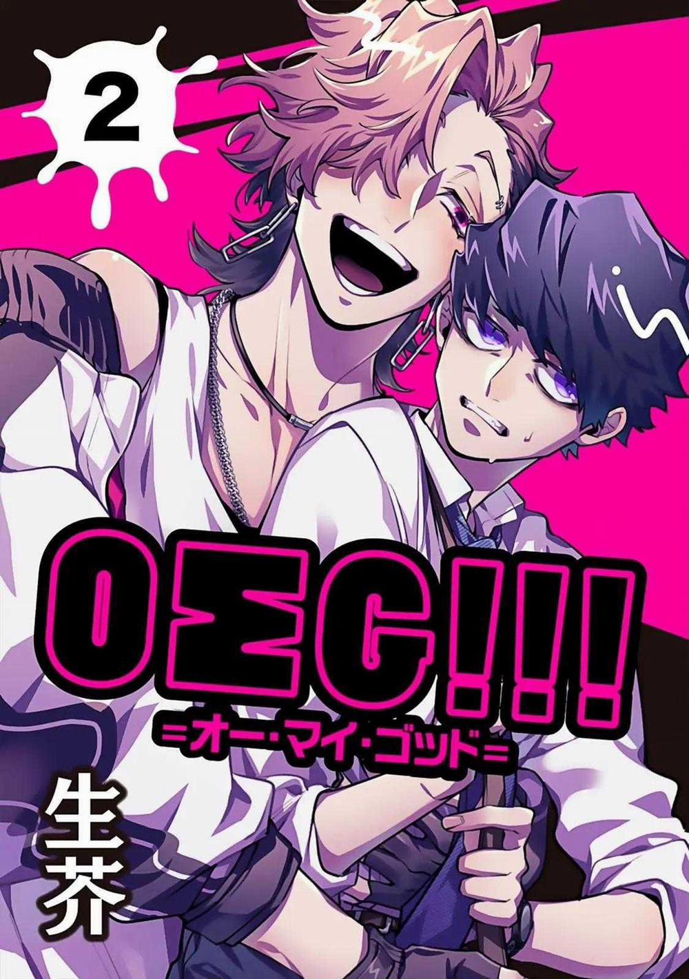 Oσg!!! = Oh My God 2 trang 1