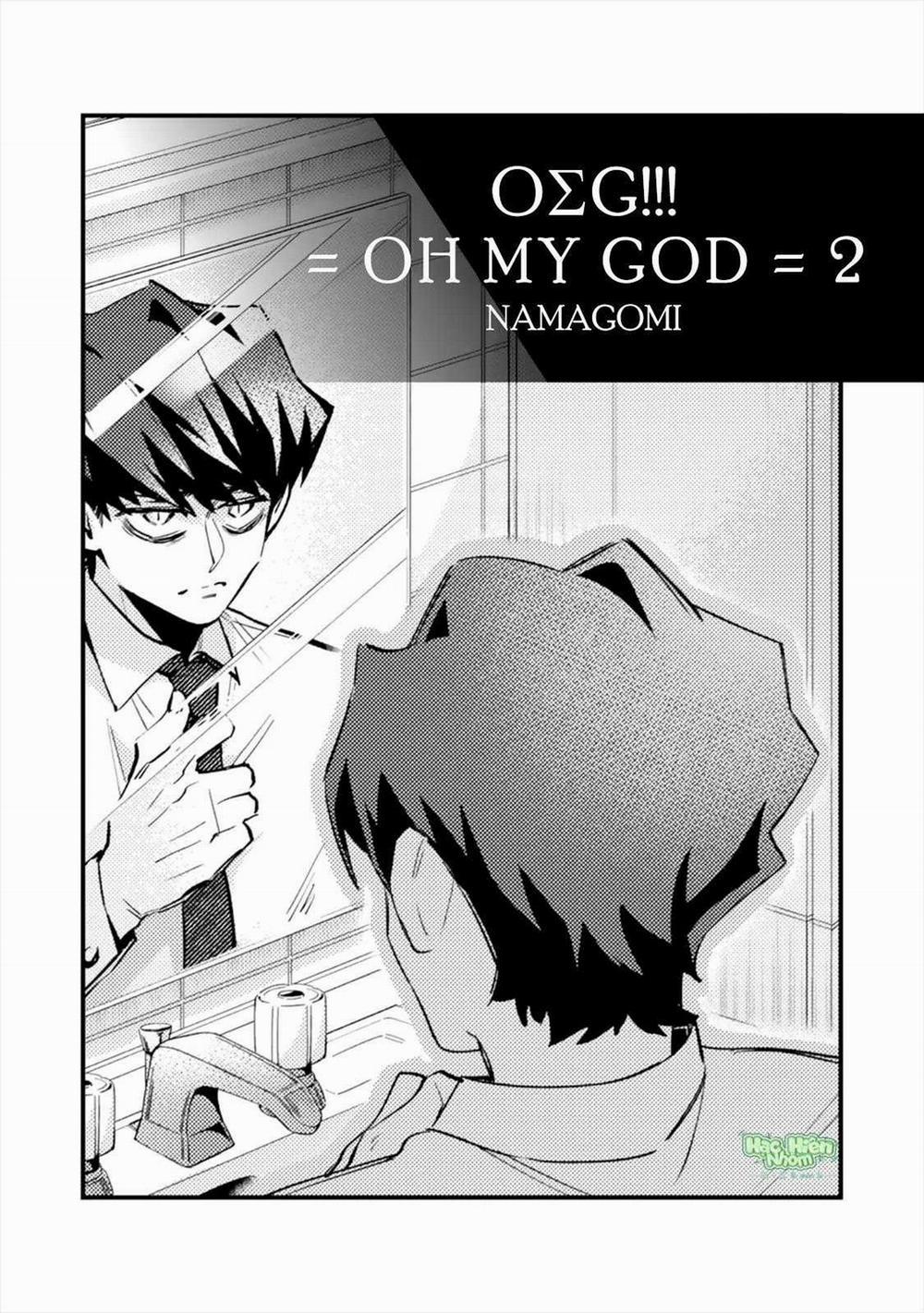 Oσg!!! = Oh My God 2 trang 3