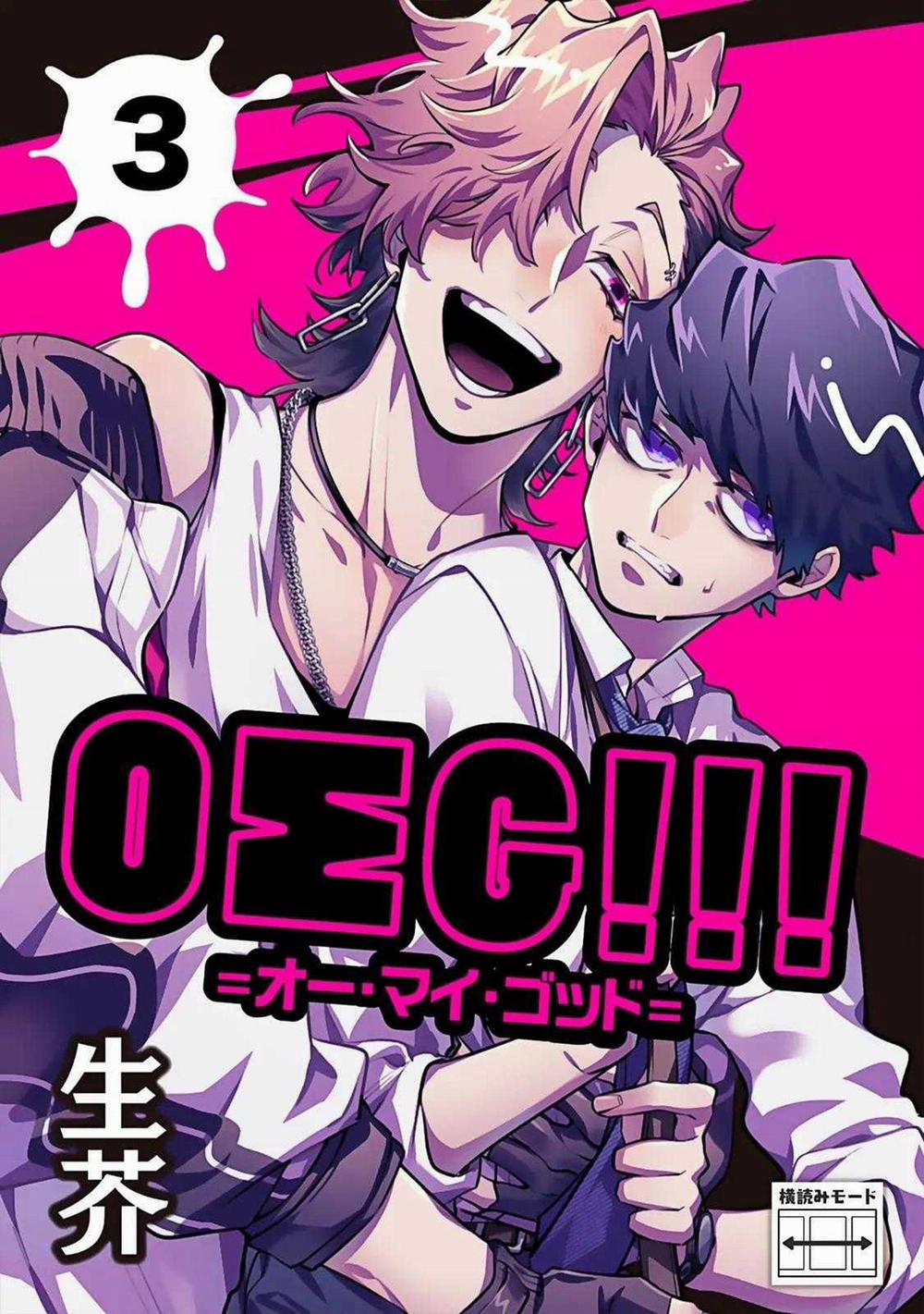 Oσg!!! = Oh My God 3 trang 1