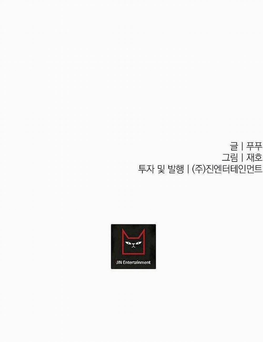 Ở Lại Bên Tôi 0 0 18 trang 54