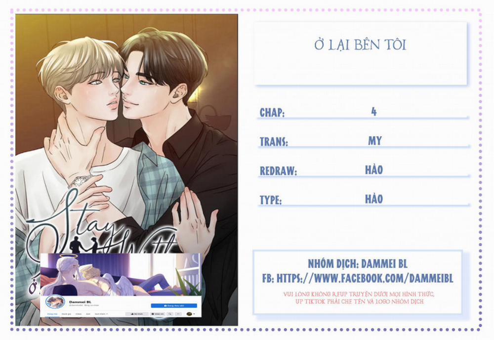 Ở Lại Bên Tôi 4 trang 0