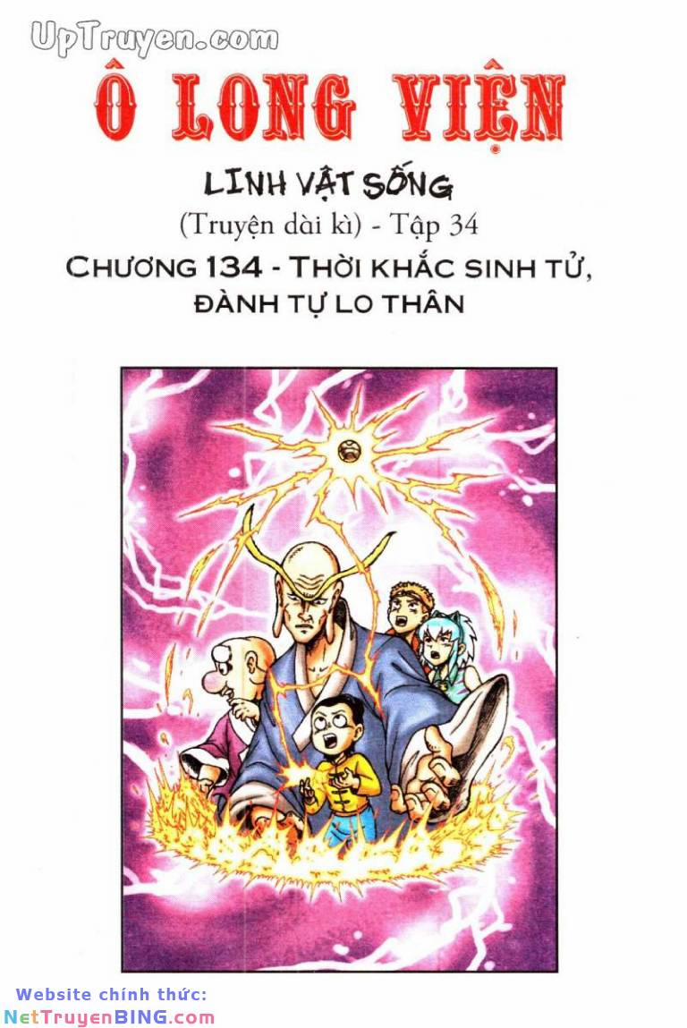 Ô Long Viện Linh Vật Sống 134 trang 0