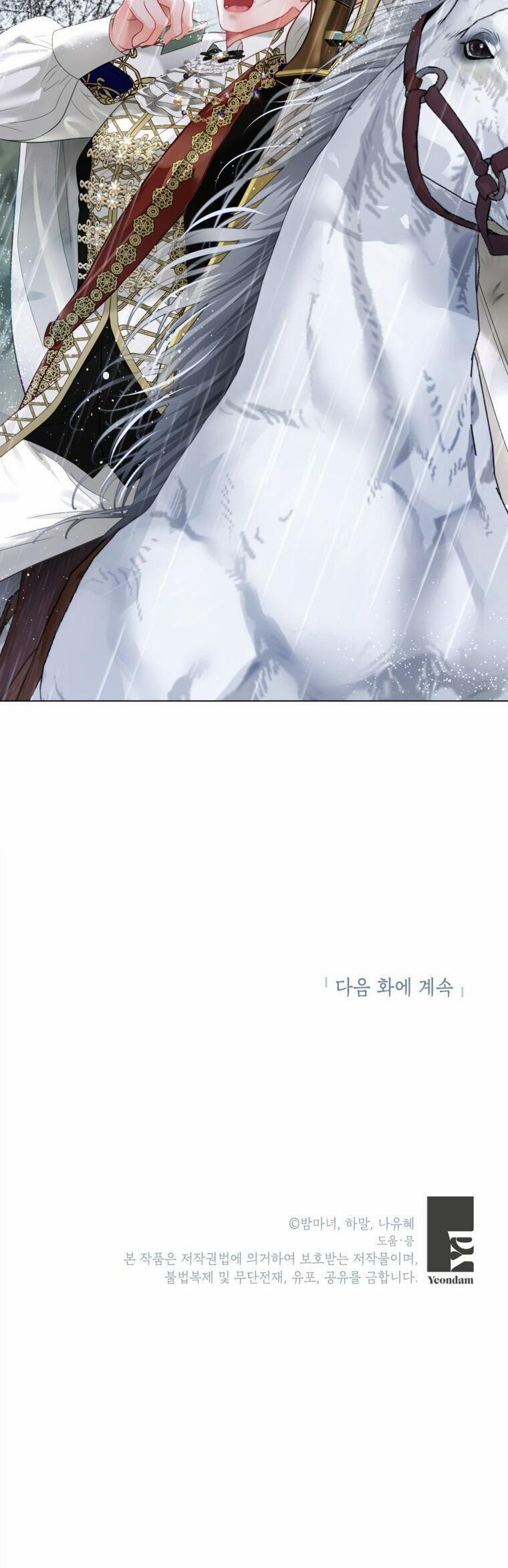 Ở Một Thế Giới Không Có Em Gái Mà Ai Cũng Yêu 38 trang 50