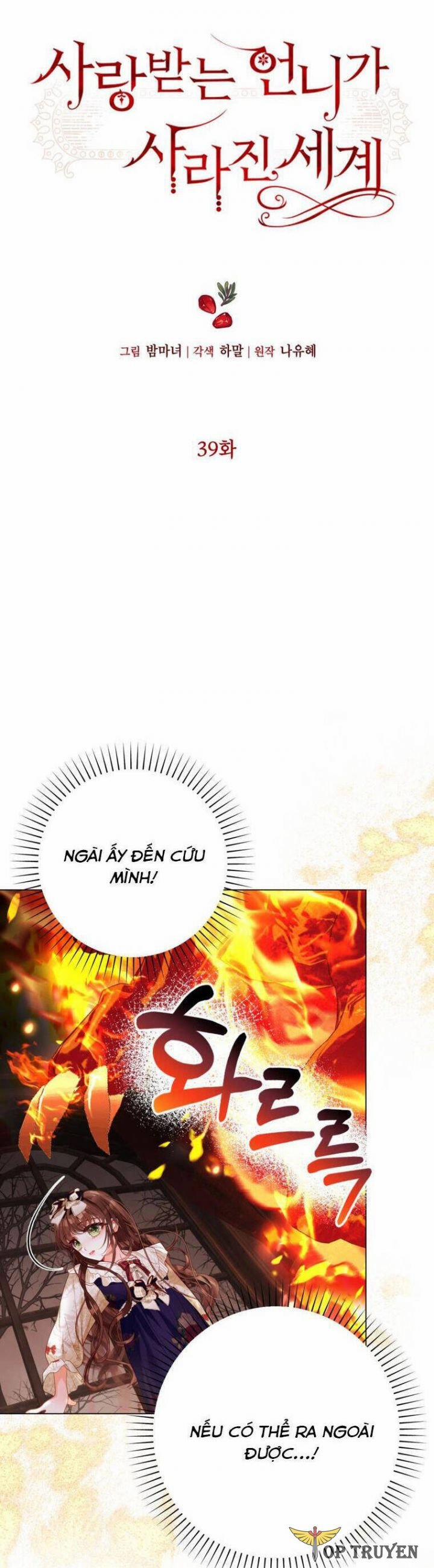 Ở Một Thế Giới Không Có Em Gái Mà Ai Cũng Yêu 39 trang 3