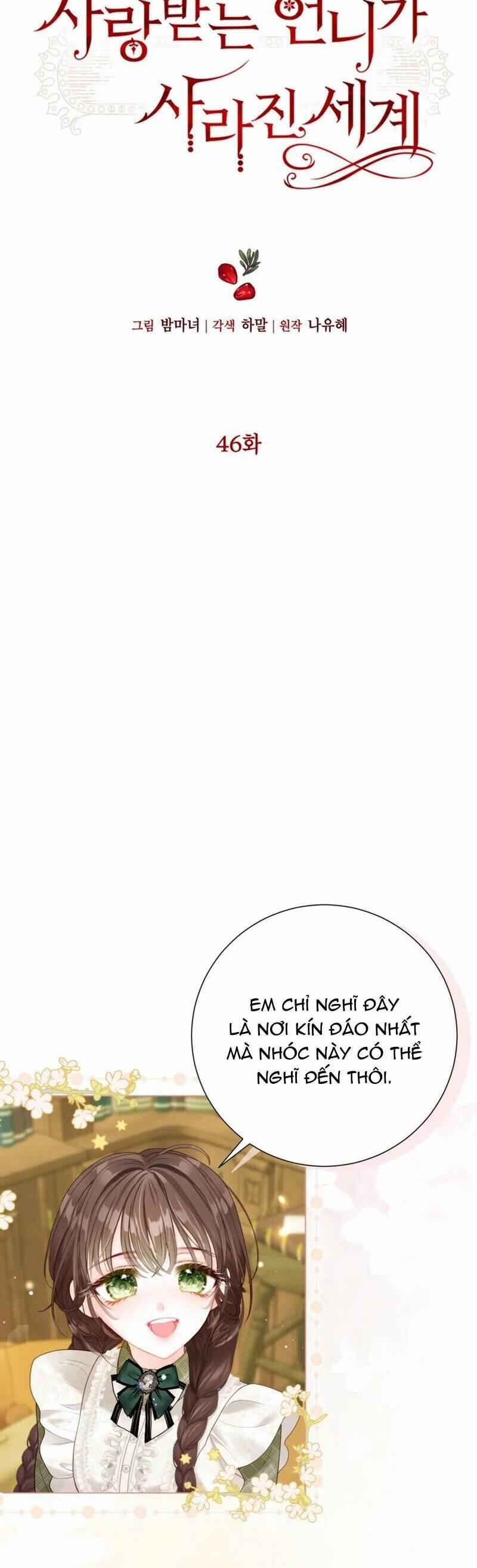 Ở Một Thế Giới Không Có Em Gái Mà Ai Cũng Yêu 46 trang 3