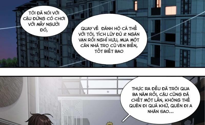 Ô Nha 17 trang 0