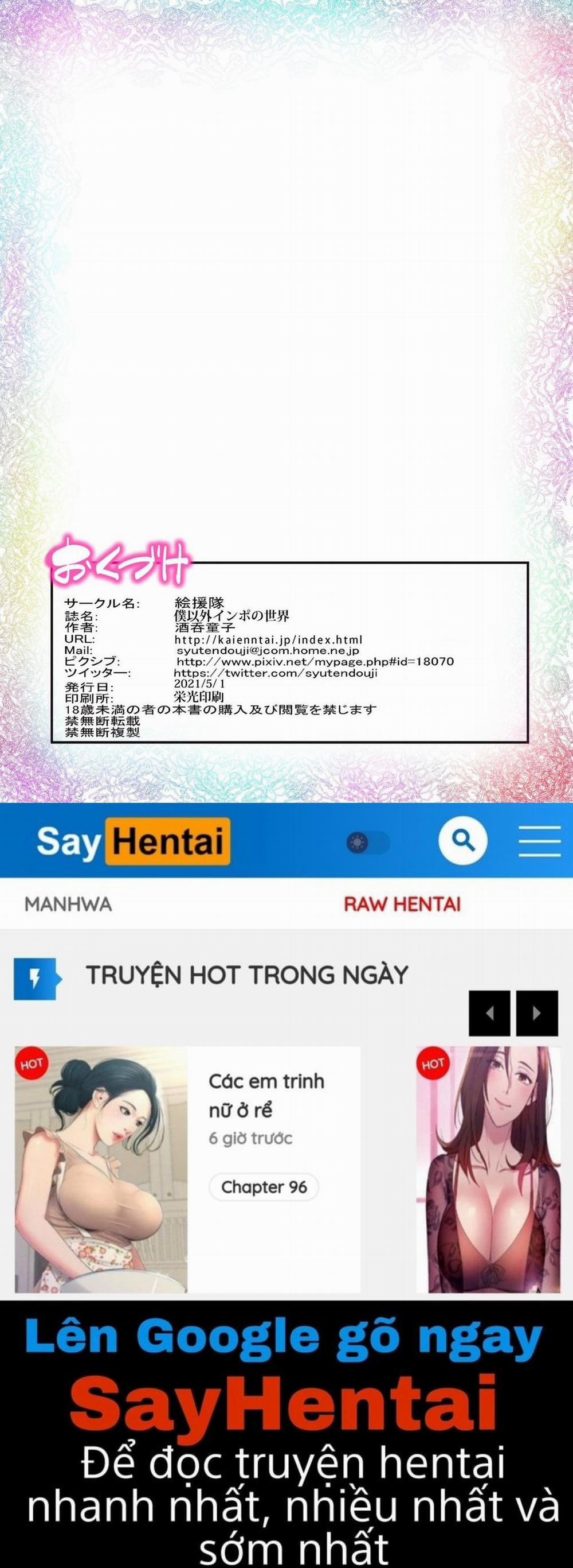 Ở nơi trừ tôi ra thì tất cả đàn ông đều bất lực 1 0 Giáo viên chủ nhiệm trang 41