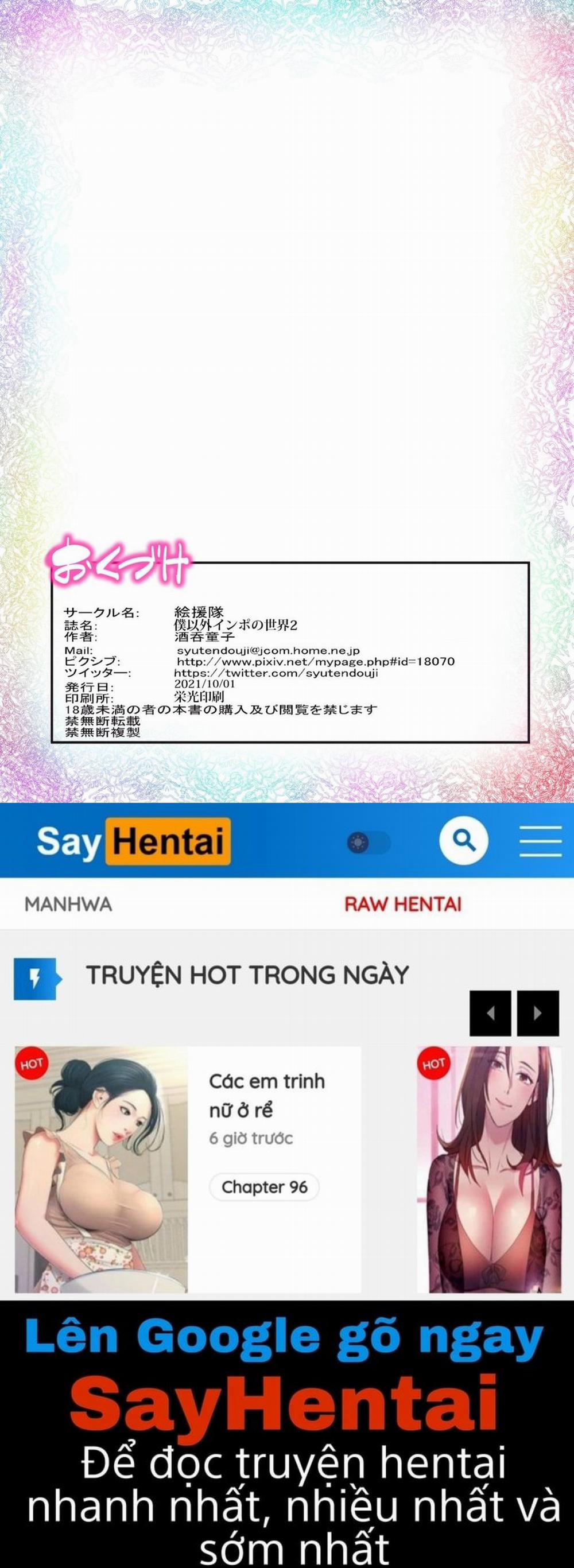 Ở nơi trừ tôi ra thì tất cả đàn ông đều bất lực 2 - Giáo viên thể chất trang 42