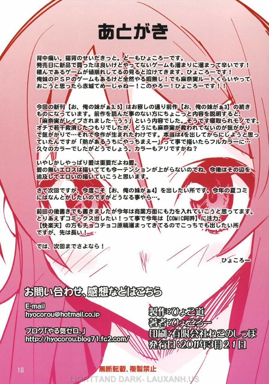 O, Ore no Imouto gaa 3.5 (Ore No Imouto, Parasite Eve) Oneshot trang 15