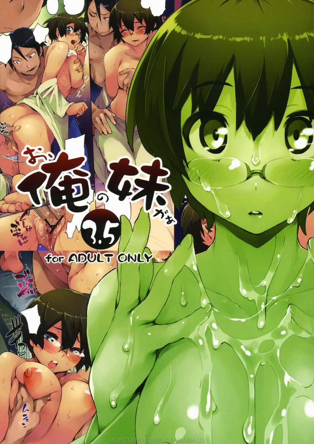 O, Ore no Imouto gaa 3.5 (Ore No Imouto, Parasite Eve) Oneshot trang 16