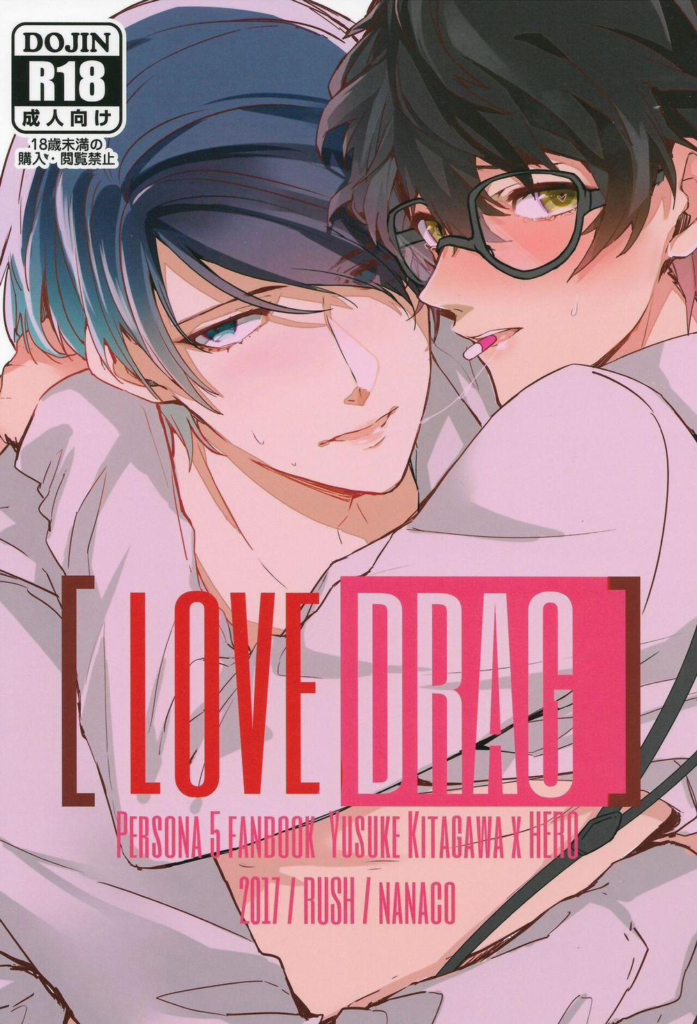 Ổ Sìn Otp 19 Yusuke 0 Hero trang 0