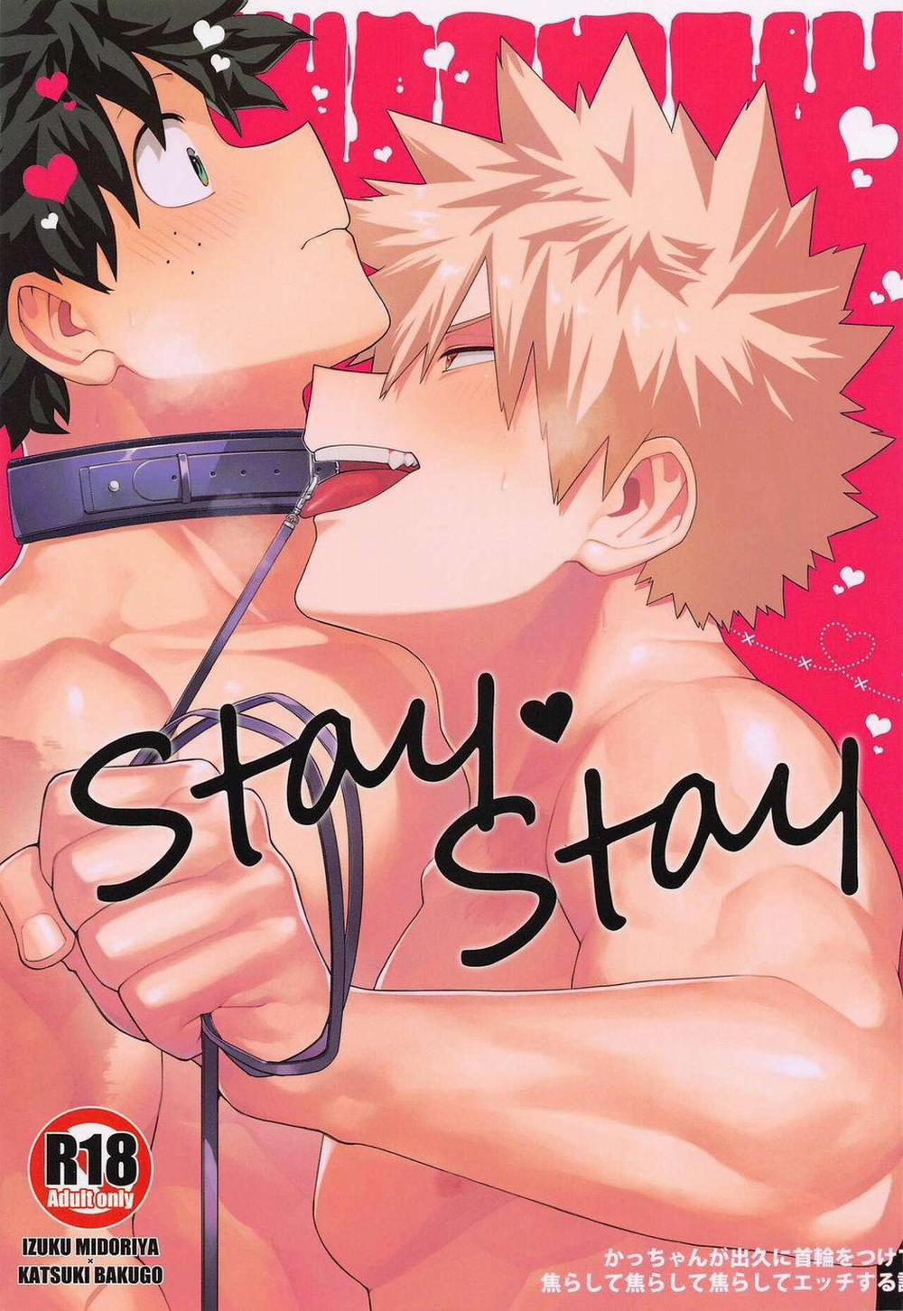 Ổ Sìn Otp 197 DekuBaku trang 0