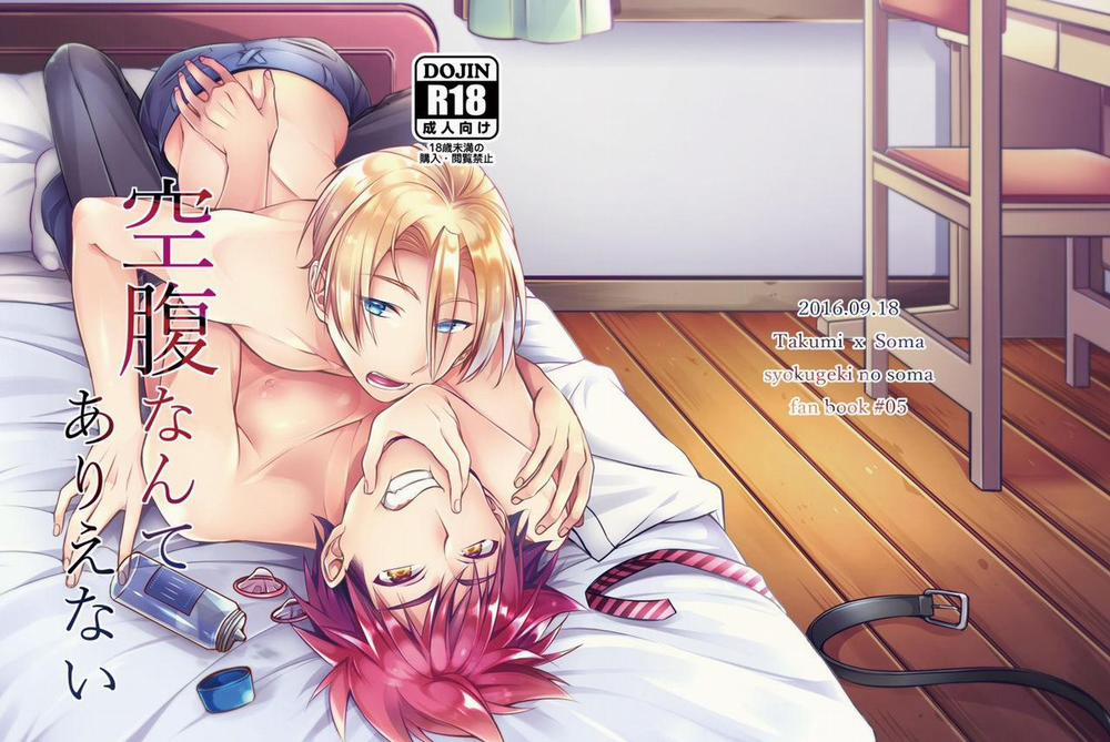 Ổ Sìn Otp 206 trang 0