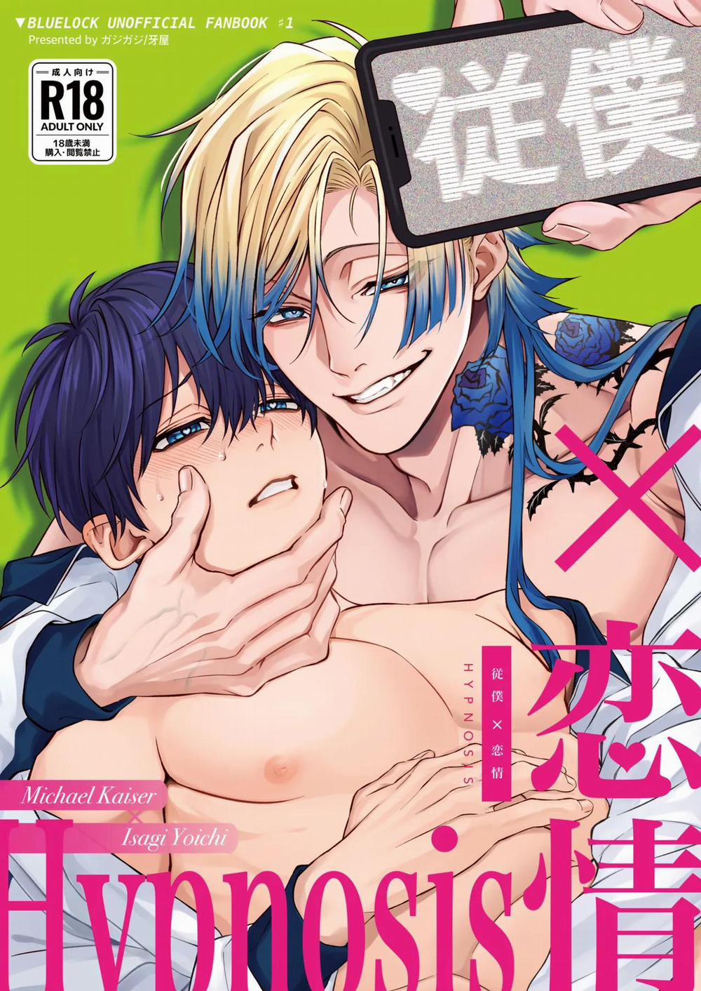 Ổ Sìn Otp 222 KaiYoi trang 0