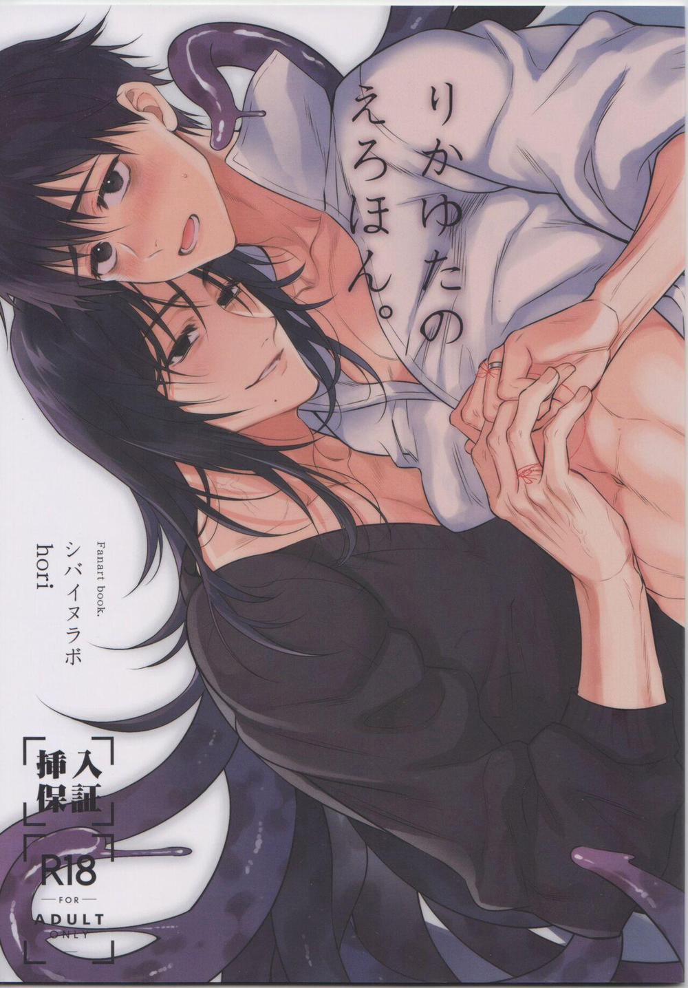 Ổ Sìn Otp 26 trang 0