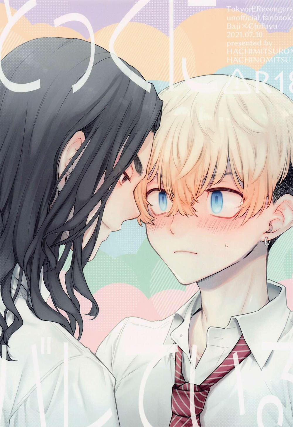 Ổ Sìn Otp 32 trang 0