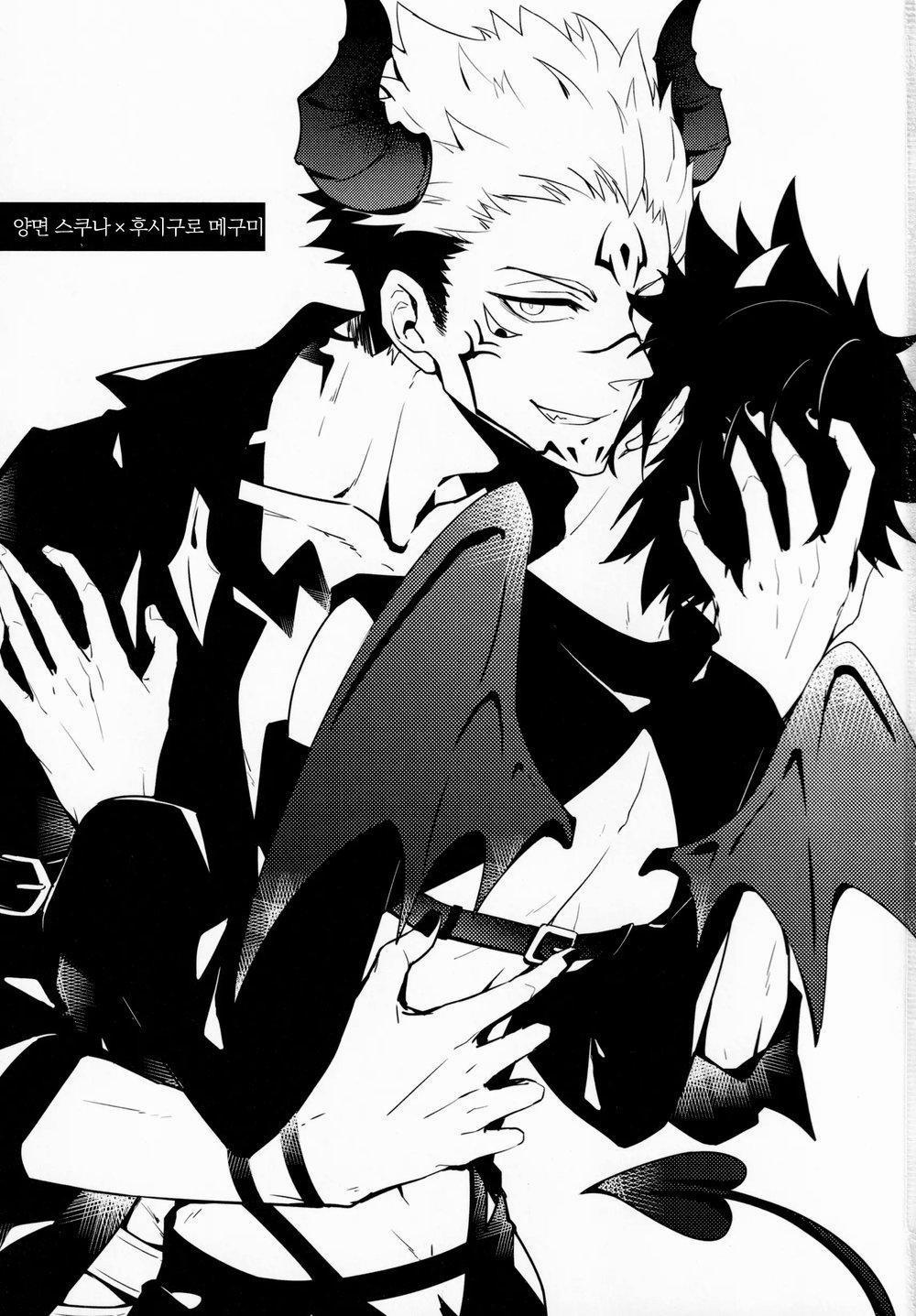 Ổ Sìn Otp 39 SukuMegu trang 1