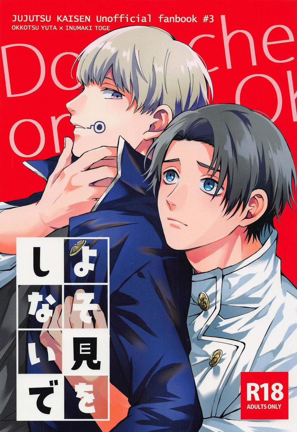 Ổ Sìn Otp 49 YuuToge trang 0