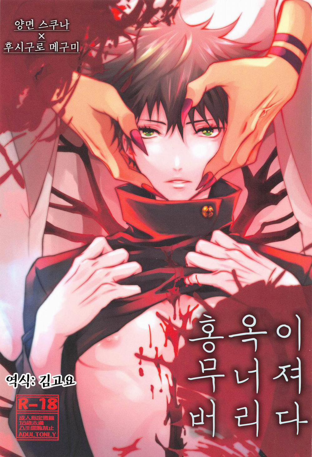 Ổ Sìn Otp 52 trang 0