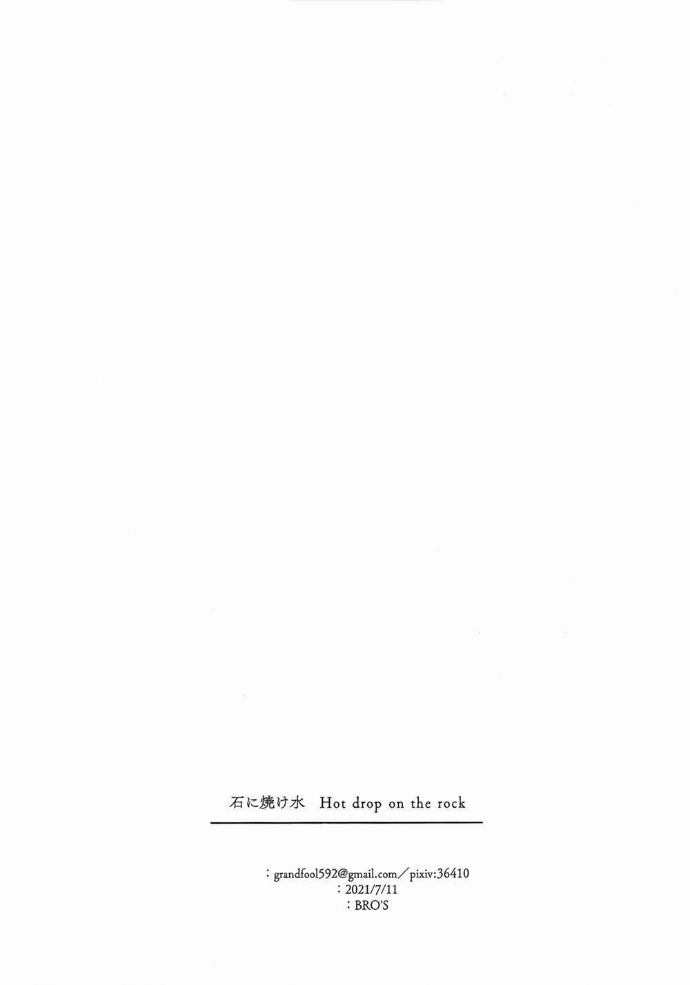 Ổ Sìn Otp 9 TartaZhong trang 31