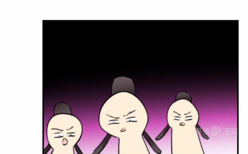 Ô Y Hạng Chi Tù Ái 3 trang 66