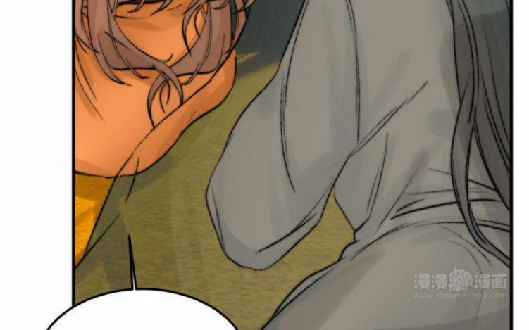 Ô Y Hạng Chi Tù Ái 5 trang 44