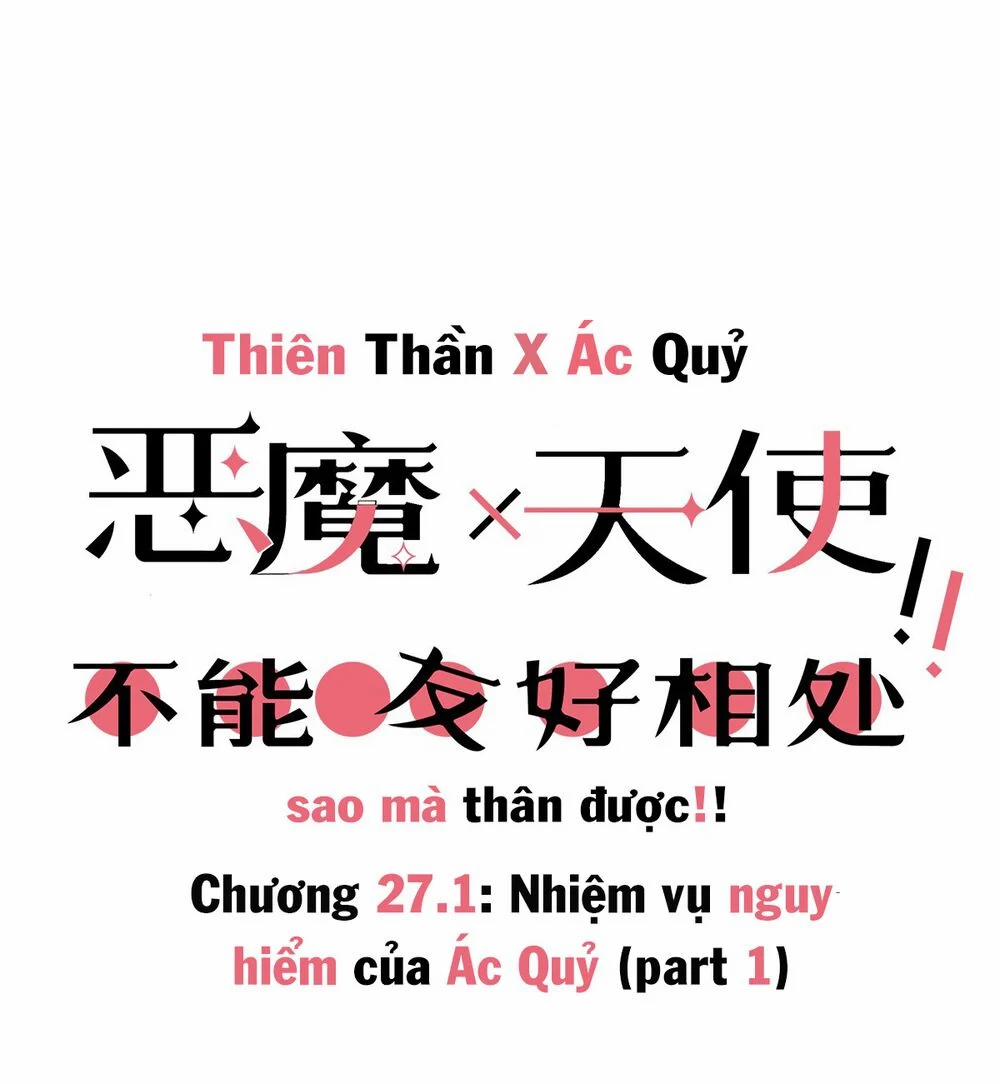 Oan Gia Chung Nhà ! 27.1 trang 1