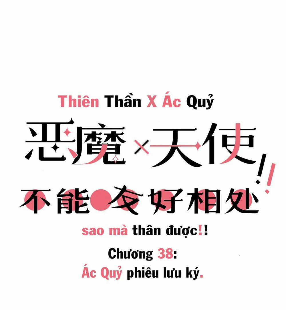Oan Gia Chung Nhà ! 38 trang 1