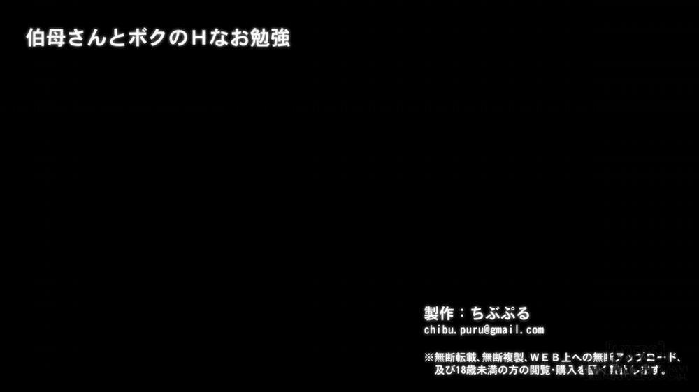 Oba-san to Boku no H na Obenkyou 5 END trang 108