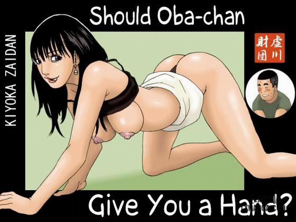 Obachan ga Nuitageyou ka Oneshot trang 0