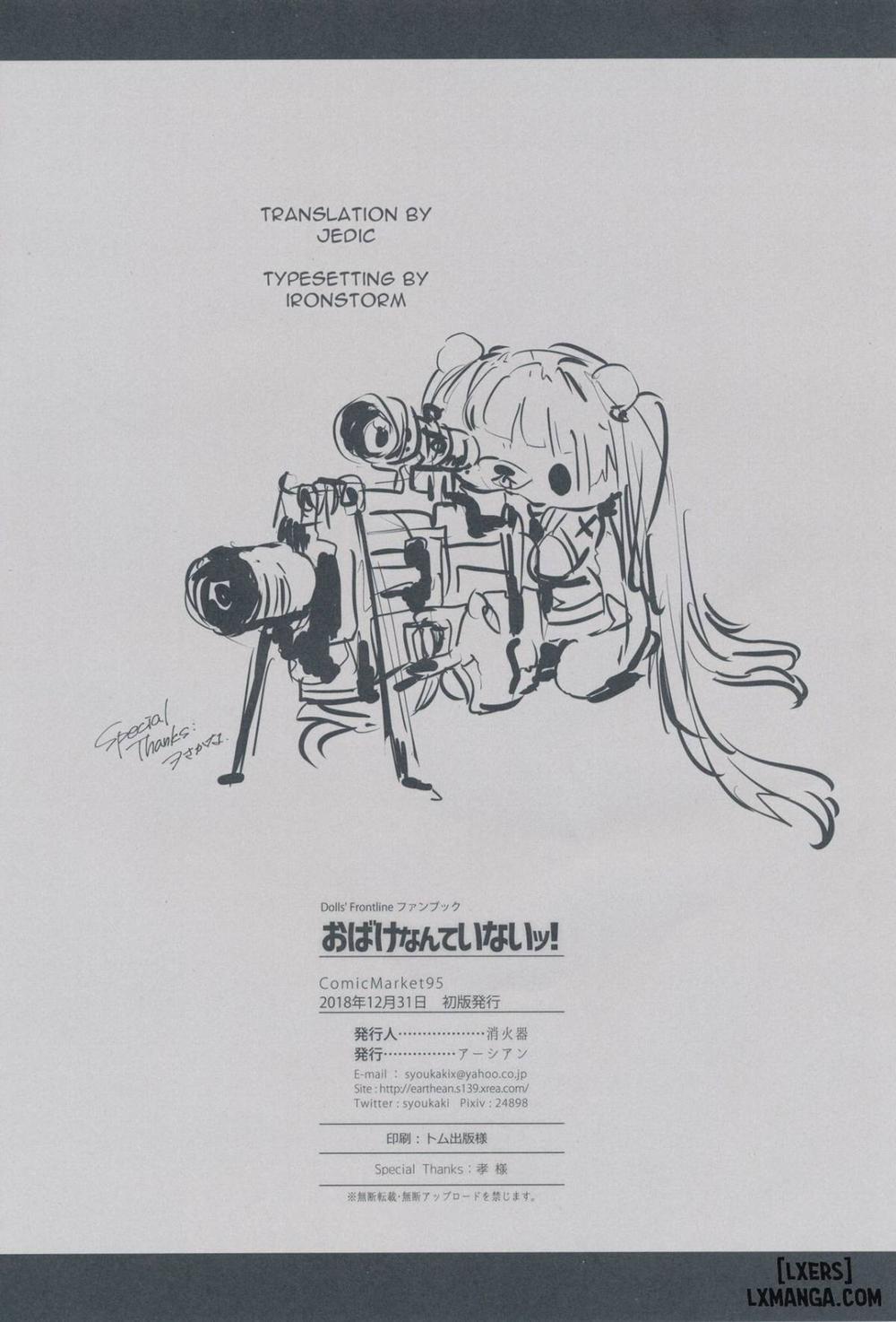 Obake nante Inai Oneshot trang 25