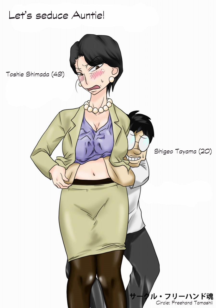 Obasan o Otosuze! Oneshot trang 2