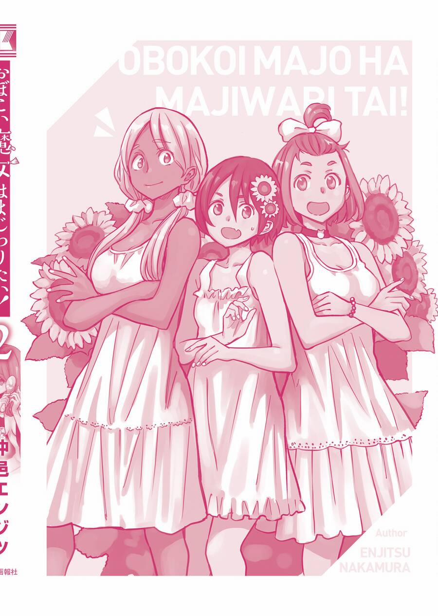 Obokoi Majo Wa Majiwaritai! 12 trang 32