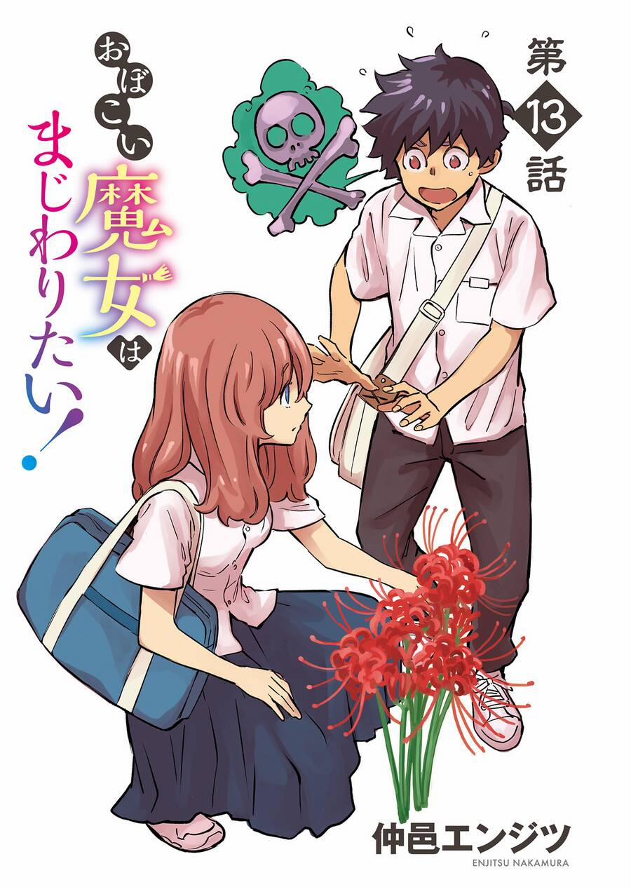 Obokoi Majo Wa Majiwaritai! 13 trang 4