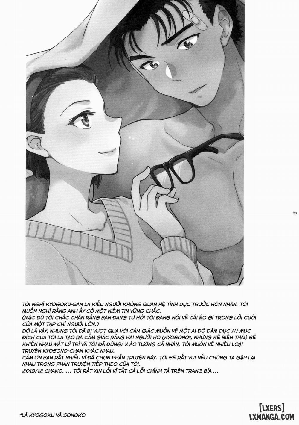 Oboreru 48-jikan Oneshot trang 28