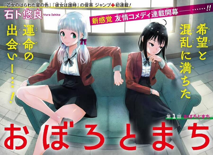 Oboro Và Machi 1 trang 3