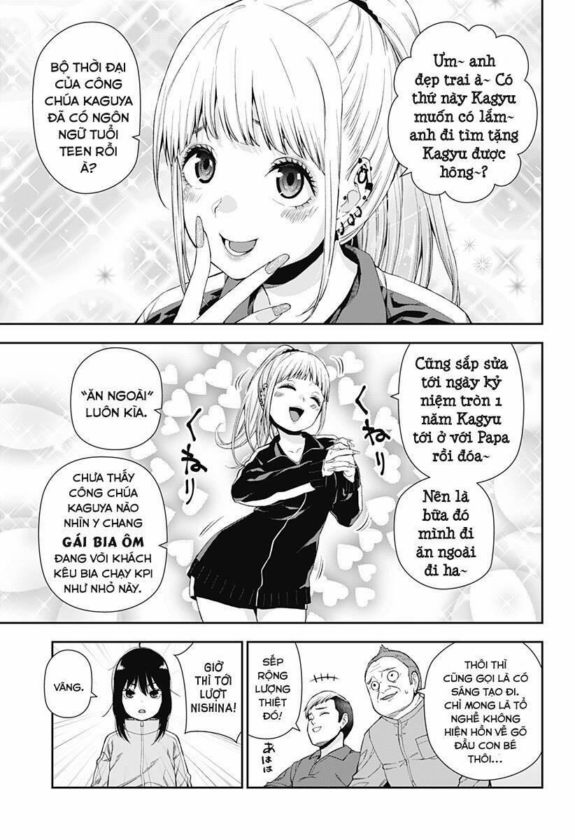 Oboro Và Machi 2 trang 32