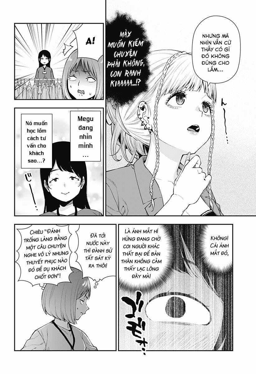 Oboro Và Machi 5 trang 21