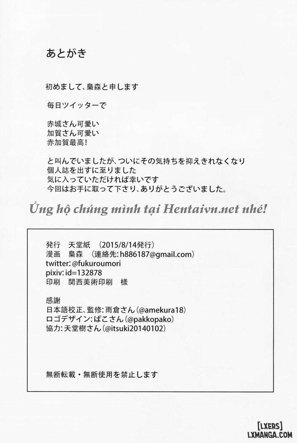 Oborozukiyo no Kimi Oneshot trang 21