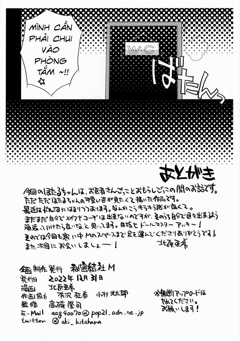 Obyouki Hotaru-chan Oneshot trang 8