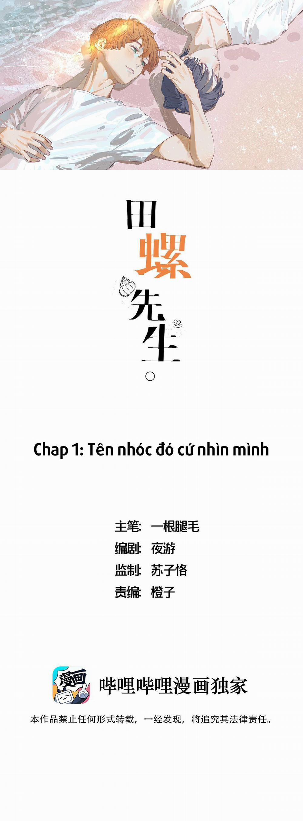 Ốc bươu tiên sinh 1 trang 0