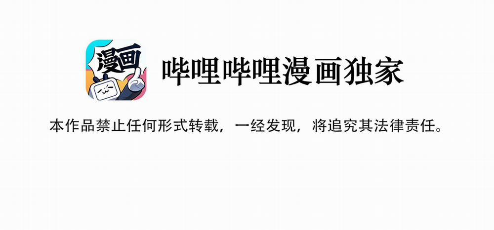 Ốc bươu tiên sinh 100 END trang 4