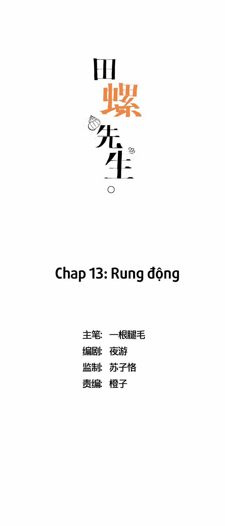 Ốc bươu tiên sinh 13 trang 0