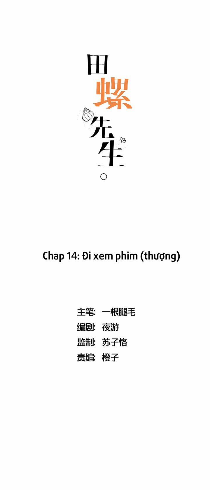Ốc bươu tiên sinh 14 trang 0