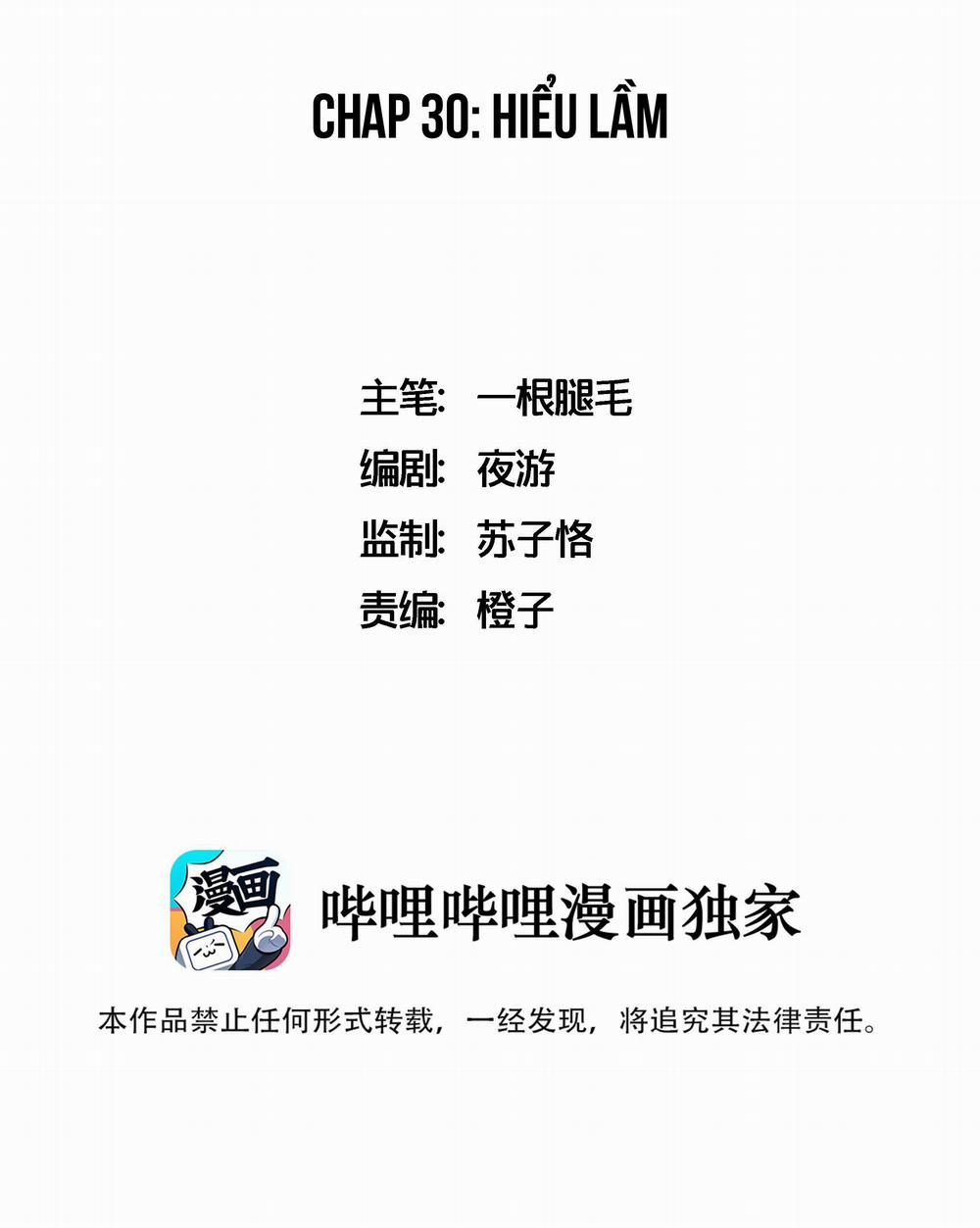 Ốc bươu tiên sinh 30 trang 1
