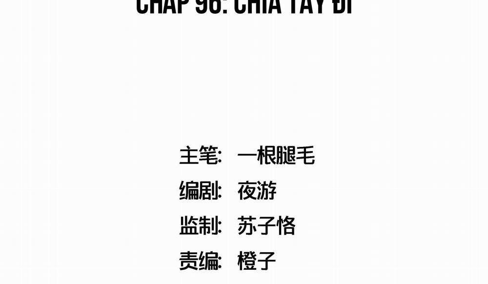 Ốc bươu tiên sinh 96 trang 2