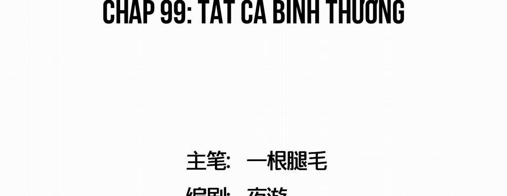 Ốc bươu tiên sinh 99 trang 3